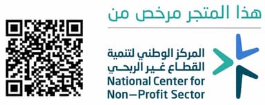 تراخيص الجمعية